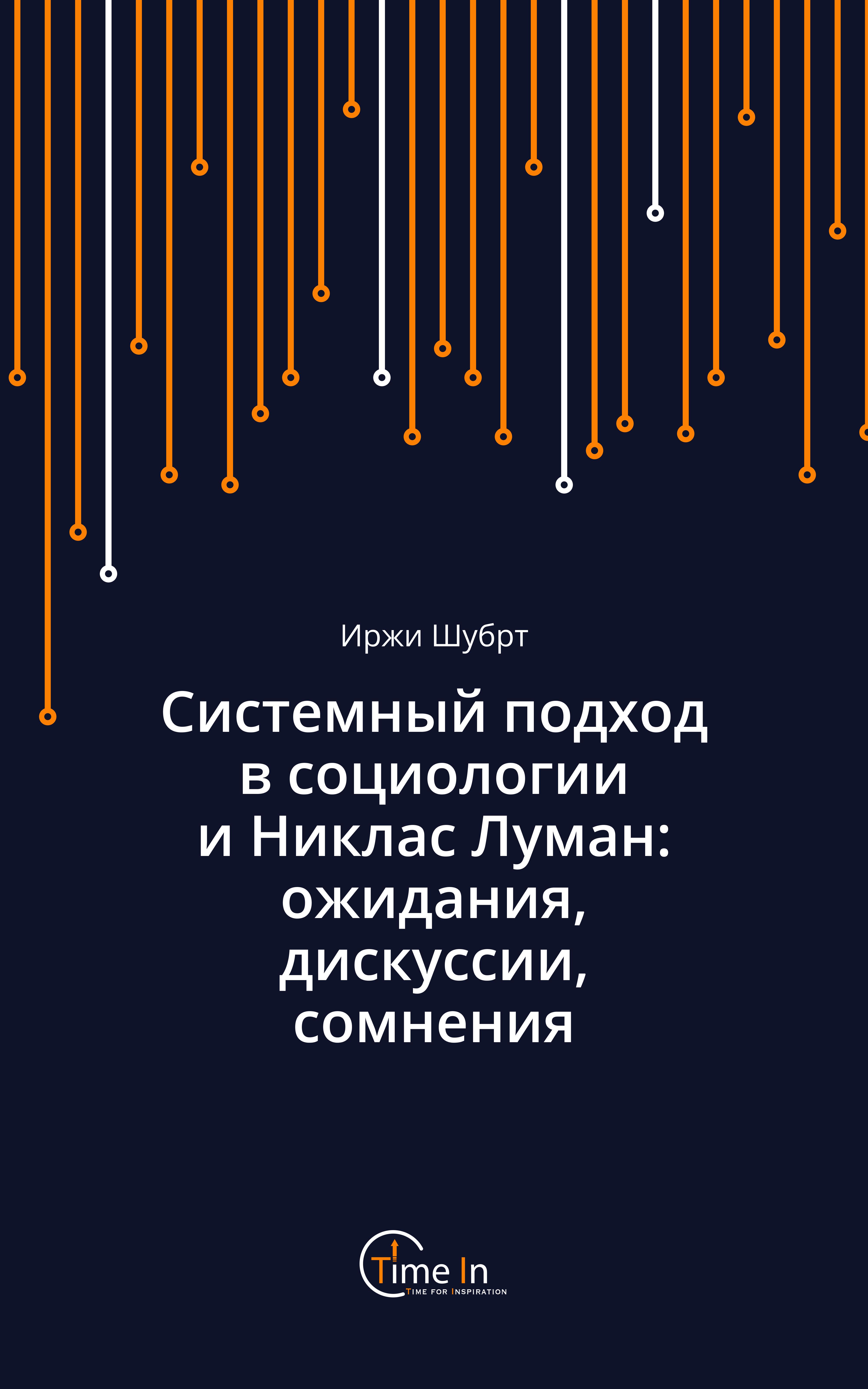 Сегодня день выборов волнения ожидания сомнения мое имя в числе кандидатов