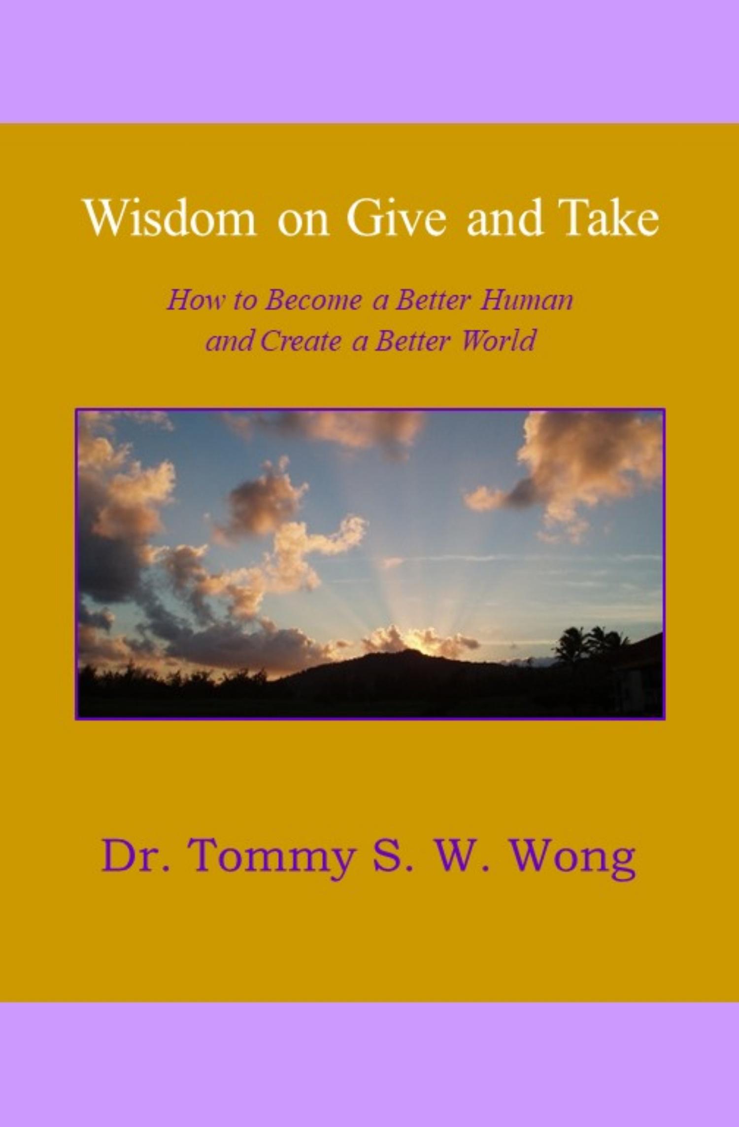 smashwords-wisdom-on-give-and-take-how-to-become-a-better-human-and