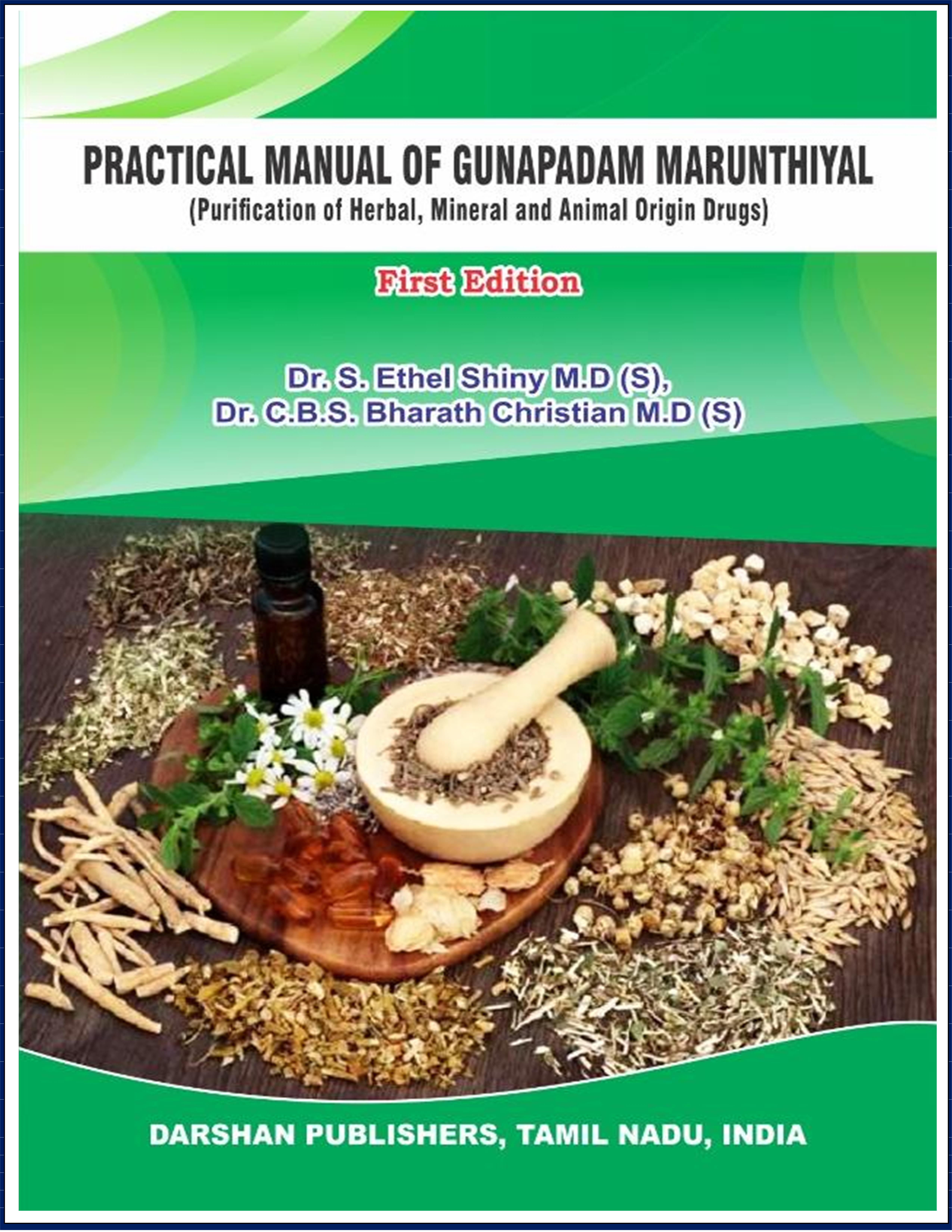 Smashwords – Practical Manual of Gunapadam Marunthiyal (Purification of Herbal, Mineral & Animal Origin Drugs) – a book by Dr S Ethel Shiny MD(S) Dr C B S Bharath Christian MD(S) Smashwords – Practical Manual of Gunapadam Marunthiyal (Purification of Herbal, Mineral & Animal Origin Drugs) – a book by Dr S Ethel Shiny MD(S) Dr C B S Bharath Christian MD(S)