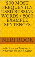 ebook нетрадиционные и возобновляемые источники энергии