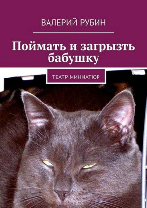 Страница автора в Smashwords