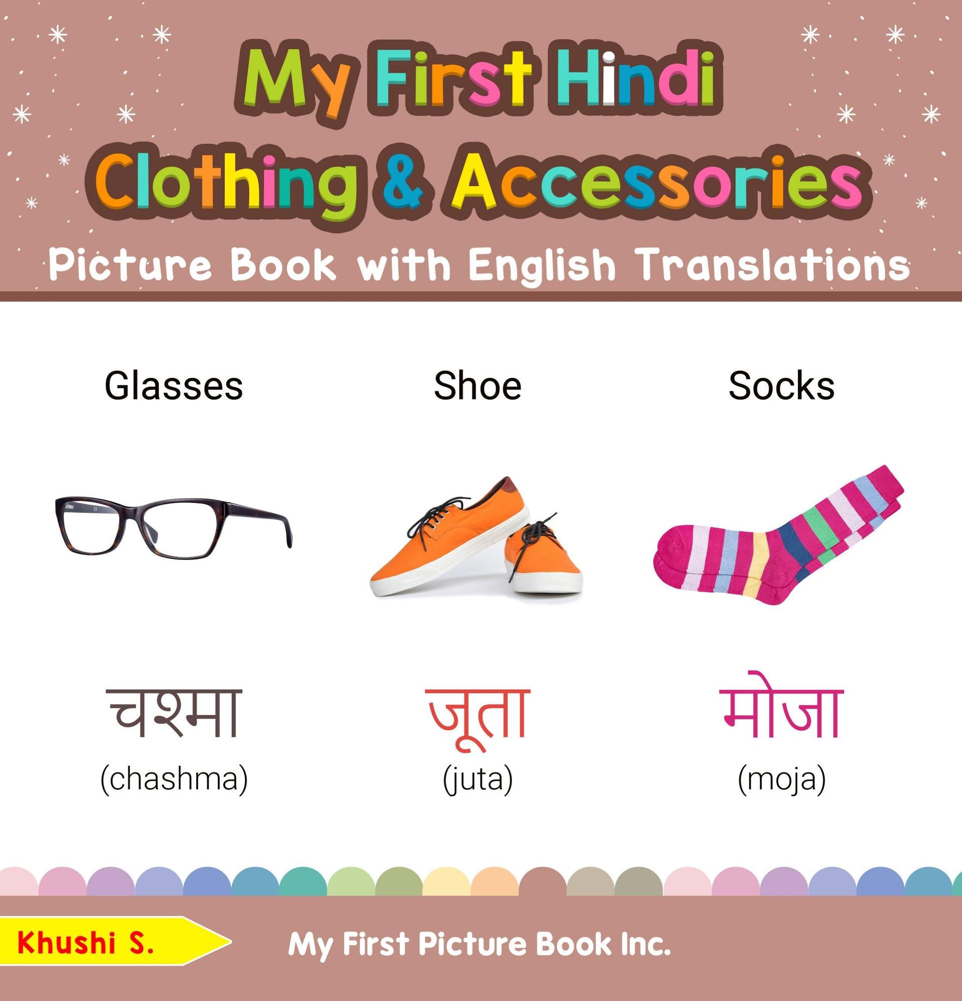 Smashwords My First Hindi Clothing & Accessories Picture Book with