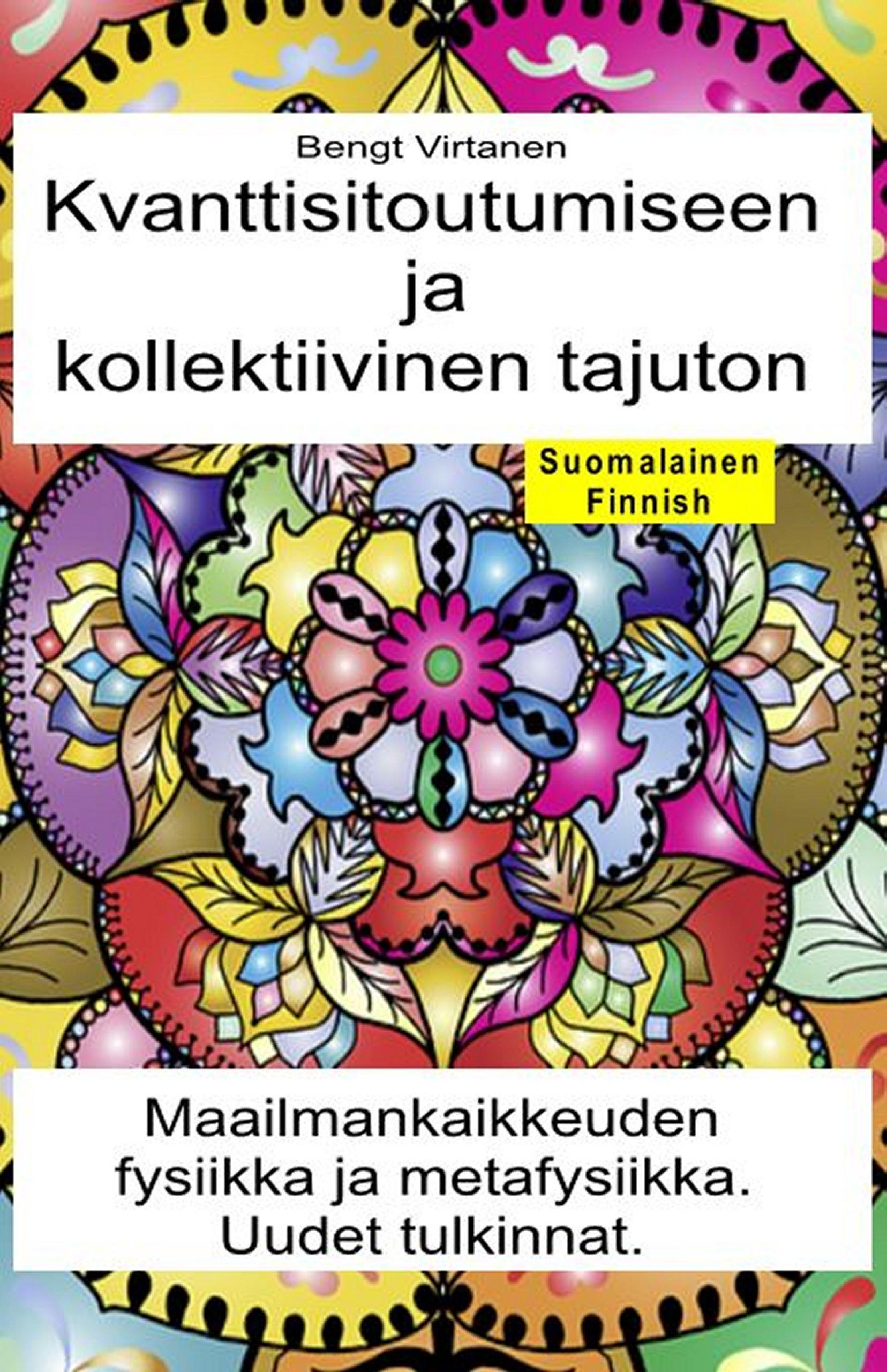 laaja-yo-kertaus-fysiikka-mafy