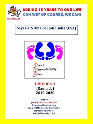 Smashwords About Dr Sudhir Goel Md Author Of Add 15 Years To Our Life Can We Of Course We Can Says Md Usa Delhi India Heart 3 Imp Test These Tests Every 5 Years Can