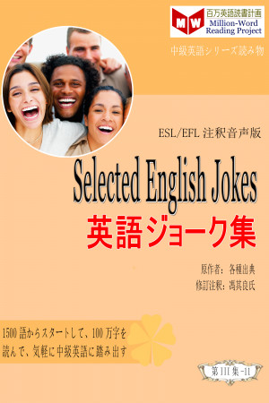 Smashwords About 各種出典 Author Of Selected English Jokes 英語ジョーク集 Esl Efl注釈音声版 Stories Of Nasreddin ナスレッディン ホジャの物語 Esl Efl注釈音声版 And Wise Men Of Gotham And Other Stories ゴタムの賢者和その他の物語 Esl Efl