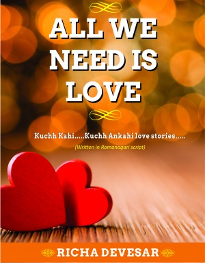 All we need перевод. All we need is Love. All we need is Love, Love is all we need!. We all Love. All we need in Love.