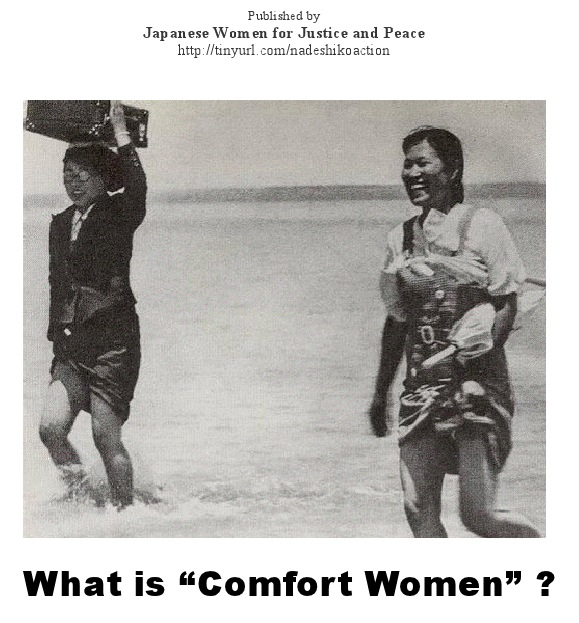 Smashwords What Is Comfort Women A Book By Nadeshiko Action Usa