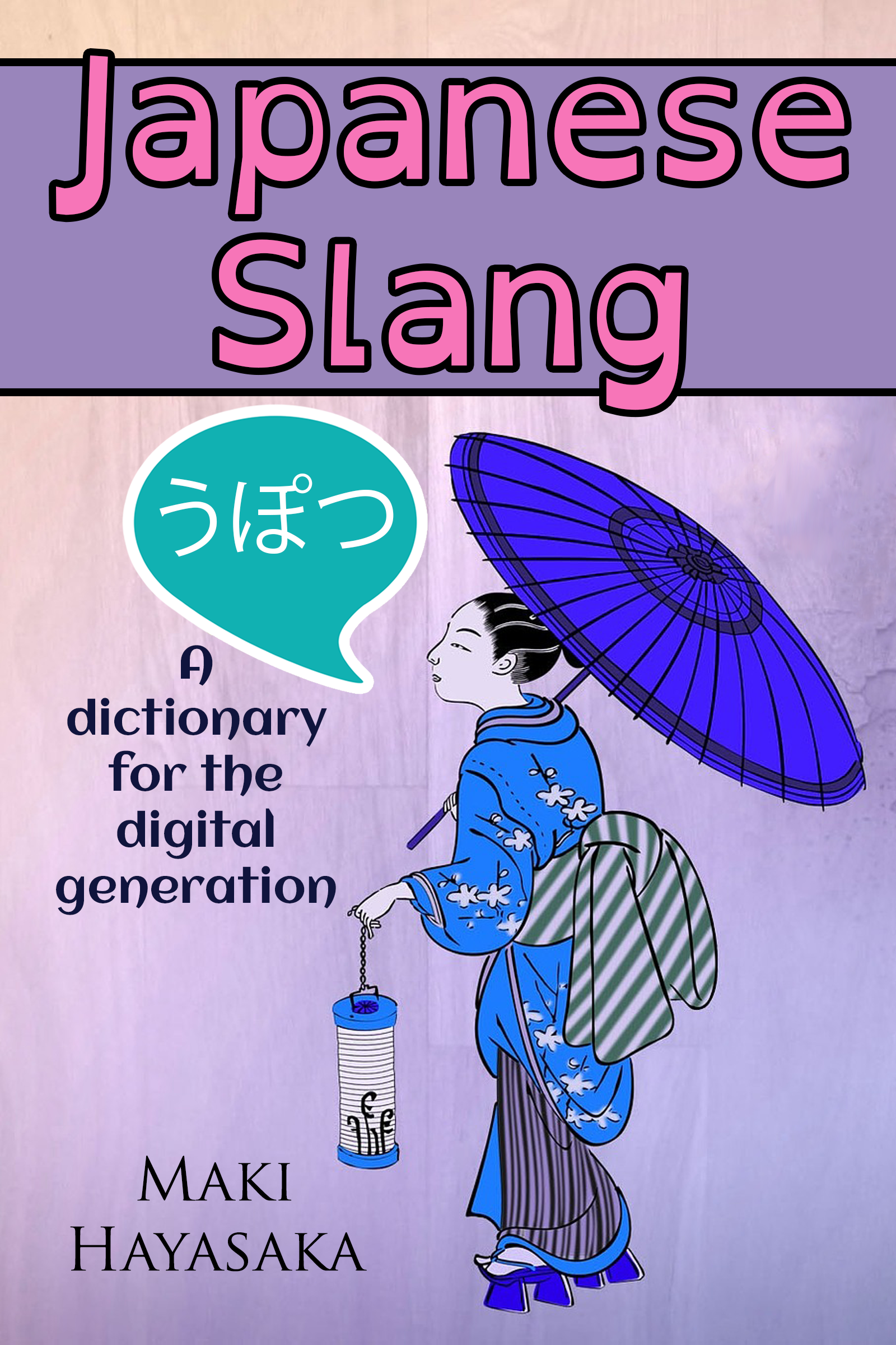 Smashwords Japanese Slang A Book By Maki