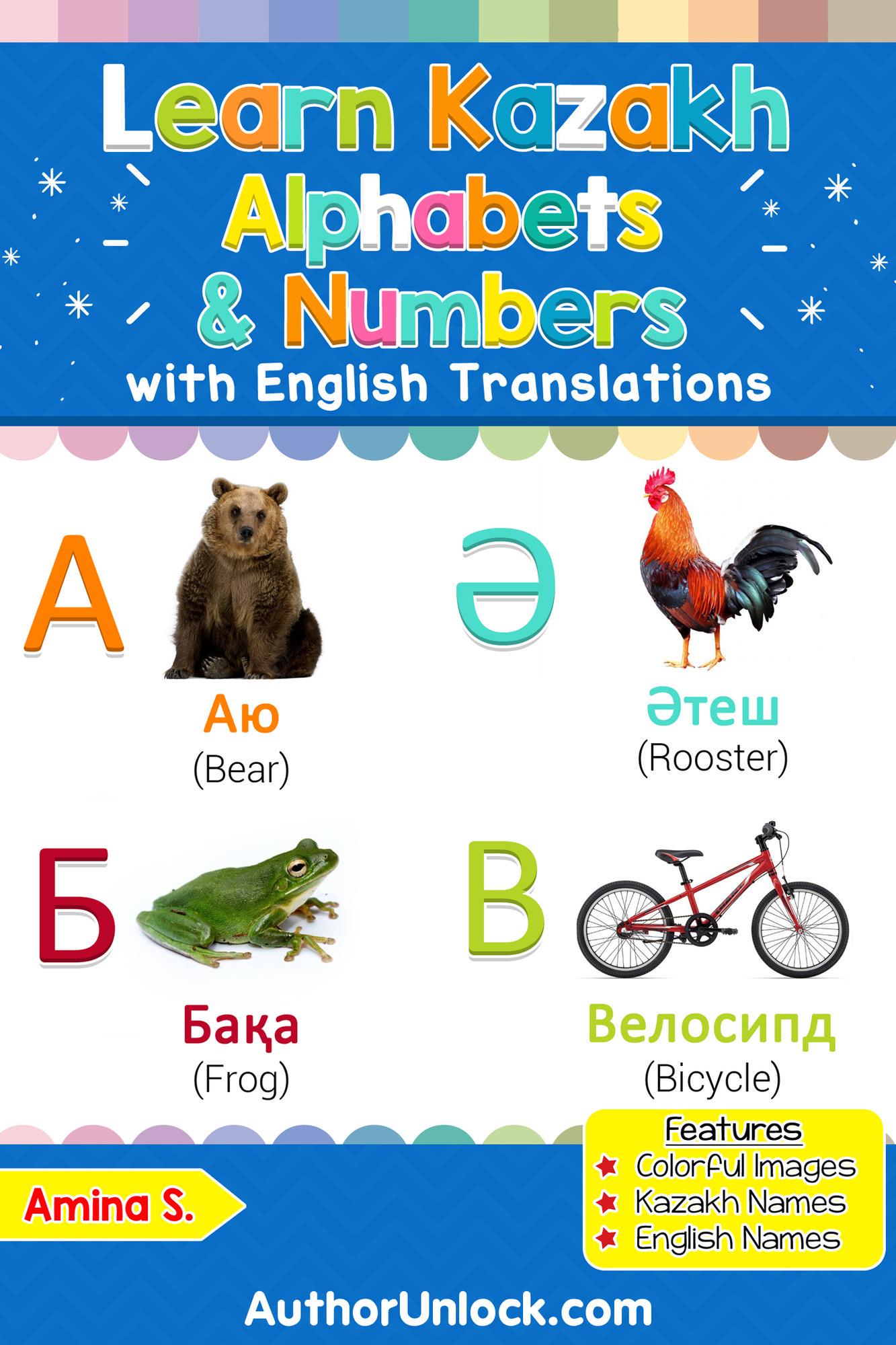 Smashwords – Learn Kazakh Alphabets & Numbers – a book by Amina S.