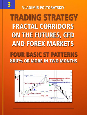 Smashwords – Trading Strategy: Fractal Corridors On The Futures, CFD ...