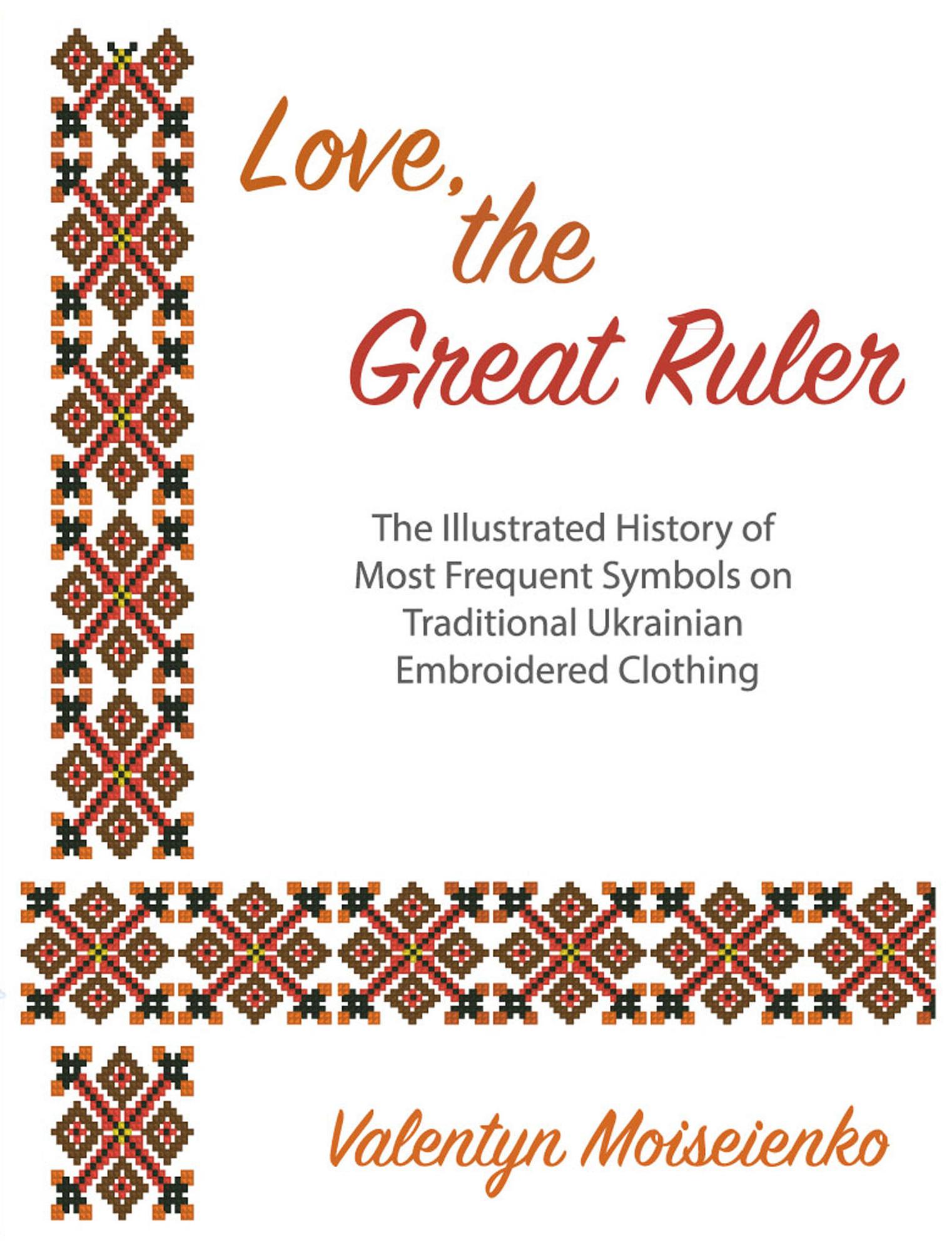Smashwords Love, the Great Ruler. The Illustrated History of Most