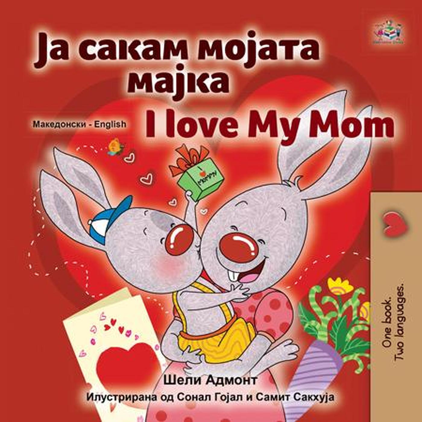 Smashwords – Ја сакам мојата мајка I Love My Mom – a book by Shelley ...