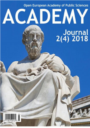 Academic journals. Academy Journal. Academic Journal. Журнал Academy update. Журнал Академия 2002.