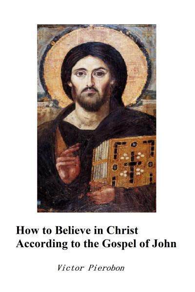 smashwords-how-to-believe-in-christ-according-to-the-gospel-of-john