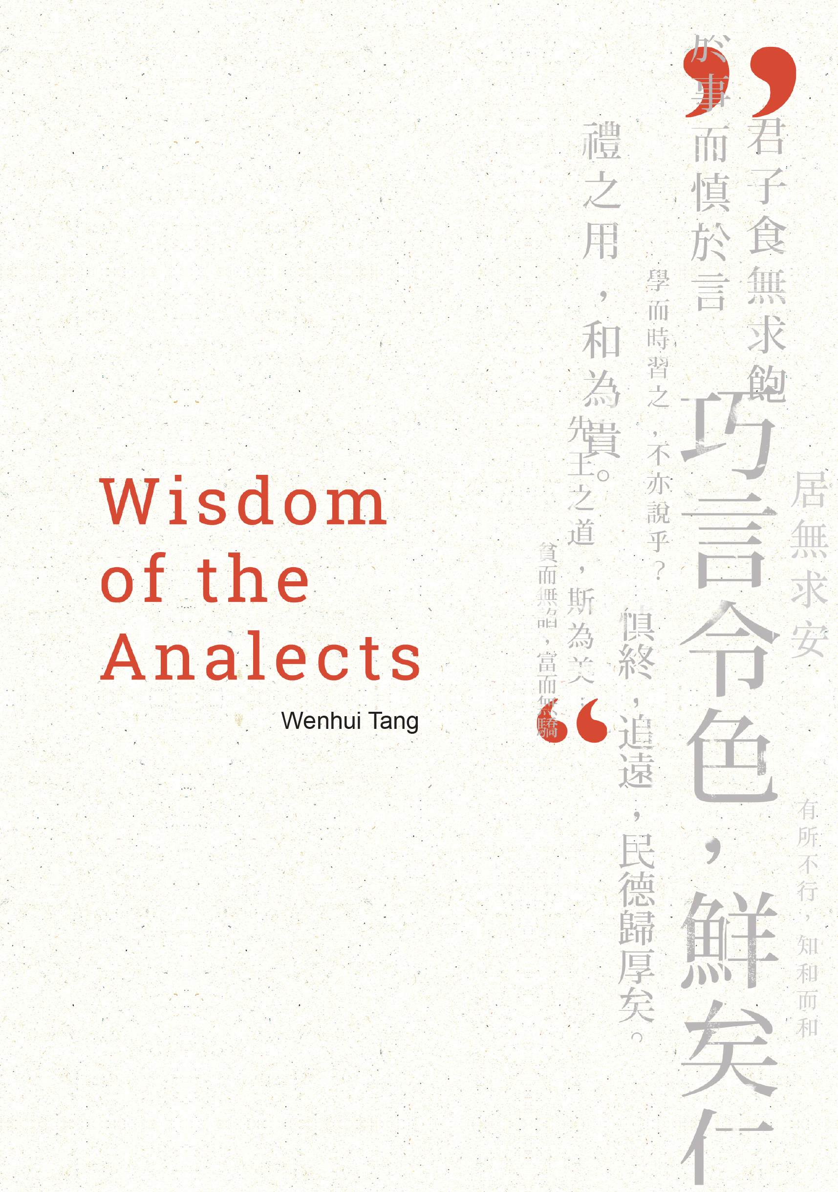 Smashwords Wisdom Of The Analects A Book By Wenhui Tang