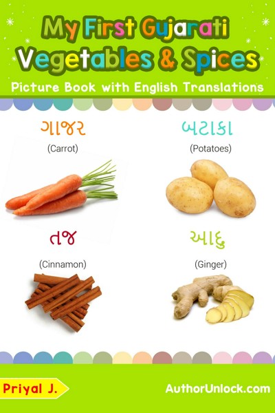 Smashwords – My First Gujarati Vegetables & Spices Picture Book with ...