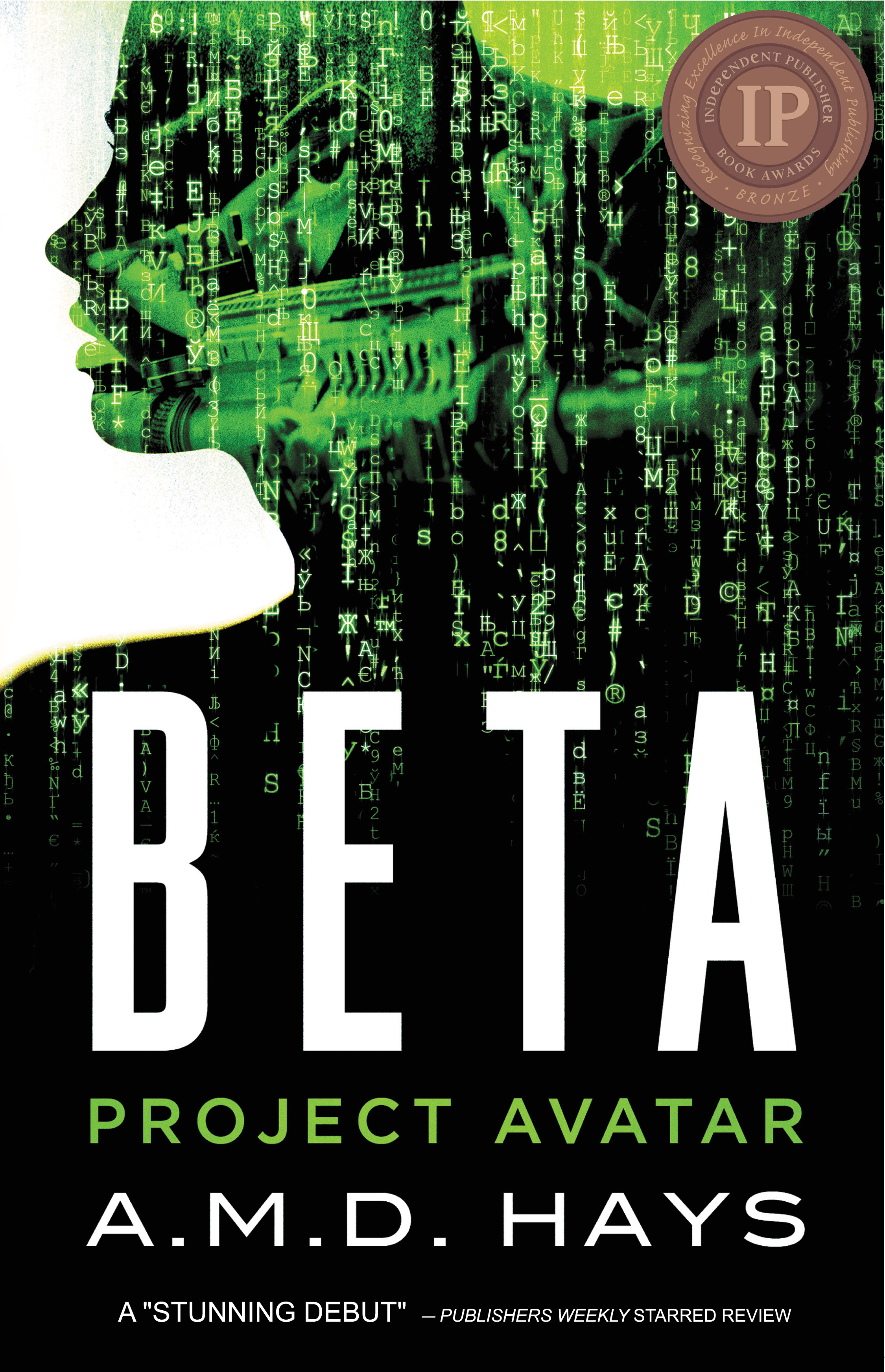 Beta project pmag. Portal project beta 2010. Бета проджект. Бета проджект. Half life 2 beta.