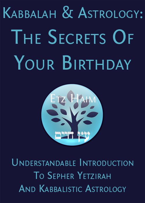 Smashwords Kabbalah Amp Astrology The Secrets Of Your Birthday A Book By Etz Haim