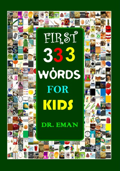 Smashwords – First 333 Words for Kids – a book by DR. EMAN