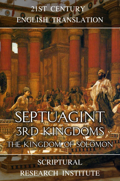 Smashwords – Septuagint: 3rd Kingdoms – A Book By Scriptural Research ...